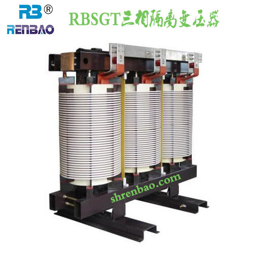 三相干式隔離變壓器 三相干式隔離變壓器