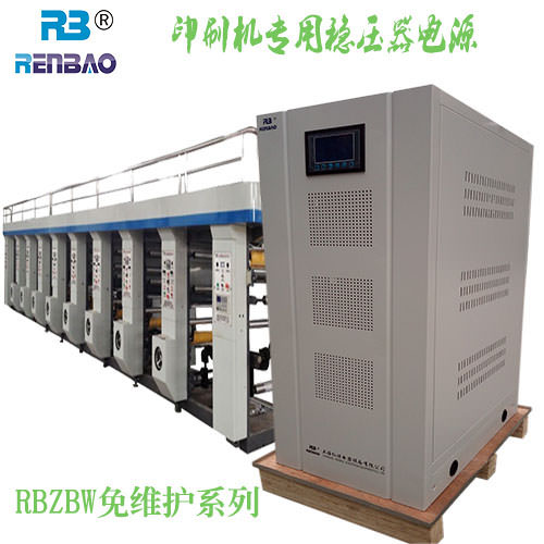 印刷機(jī)專用穩(wěn)壓器電源