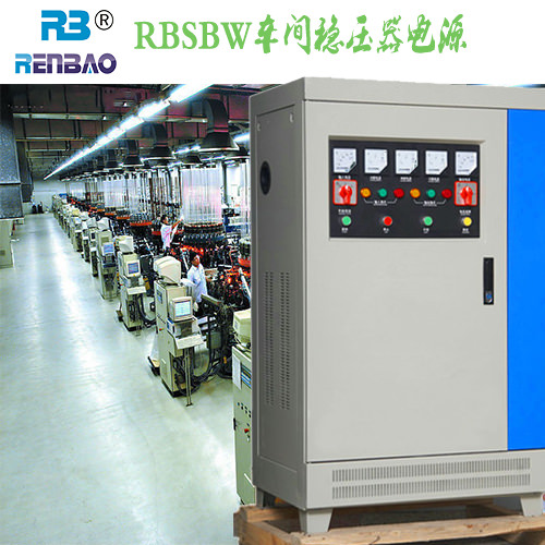 車間穩(wěn)壓器