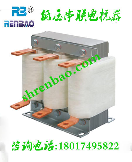 高壓串聯(lián)電抗器 高壓串聯(lián)電抗器
